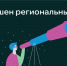 Студентка владикавказского техникума стала призером регионального этапа олимпиады по географии - Отделение РГО в РСО-Алания