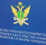 График личного приема граждан и представителей организаций должностными лицами УФССП России по Республике Северная Осетия – Алания на второе полугодие 2025 года - УФССП