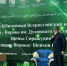 photo_2025-06-28_15-42-25 - Духовное управление мусульман