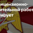 ЦЛРР Управления Росгвардии по РСО-Алания информирует граждан о преимуществах получения государственных услуг через единый портал - Росгвардия