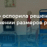 Фото: открытый источник - E-Osetia.Ru