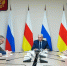 Фото: пресс-служба Администрации Главы и Правительства Республики Северная Осетия-Алания - E-Osetia.Ru