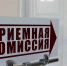 Фото: Открытый источник - E-Osetia.Ru