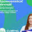 Проект «Билет в будущее» приглашает школьников Осетии на профориентационную смену в ВДЦ «Смена» - Газета Слово