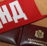 JPG Файл - ОМВД Республики Северная осетия-алания