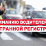 JPG Файл - ОМВД Республики Северная осетия-алания
