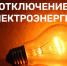 Фото: schekino.gosuslugi.ru - E-Osetia.Ru