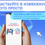 Как Платформа обратной связи меняет жизнь жителей республики - Газета Слово