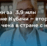 Фото: kp.ru - E-Osetia.Ru