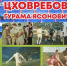 Фото: открытый источник - E-Osetia.Ru