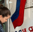 «Окна России» - Газета Слово