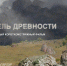 Фото: Открытый источник - E-Osetia.Ru