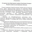 В Осетии опровергли слухи о переводе школ на дистанционку - E-Osetia.Ru