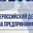 Фото: Прокуратура республики РСО-А - E-Osetia.Ru