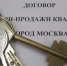 Фото: news.myseldom.ru - E-Osetia.Ru