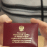Фото: В Северной Осетии Роспотребнадзор помог вернуть жителю региона почти 28 миллионов рублей за покупку автомобиля с искажённым пробегом. Мужчина купил «Toyota Camry» 2016 года выпуска за 2 миллиона 470 тысяч рублей. Позже выяснилось, что реальный пробег авто был вдвое больше заявленного. Потребитель потребовал возврат средств, но в автосалоне отказались удовлетворить его претензии. «Согласно закону о защите прав потребителей, продавец обязан был предоставить машину, качество которой было заявлено в договоре. Мы подготовили заключение для суда в качестве государственного органа. Установлено, что потребитель мог требовать взыскания денежных средств, неустойки, уплаченных банку процентов по кредиту, а также штраф и моральную компенсацию», — прокомментировала начальник отдела защиты прав потребителей Анна Плиева. Суд принял решение взыскать с автосалона неустойку за просрочку возврата в размере 15 миллионов 650 тысяч рублей, вернуть стоимость машины в 2 миллиона 470 тысяч рублей, возместить 615 тысяч рублей процентов по кредиту, а также выплатить 20 тысяч рублей морального вреда и 9 миллионов 382 тысячи рублей за отказ добровольно выполнять требования потребителя. - E-Osetia.Ru