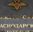 JPG Файл - ОМВД Республики Северная осетия-алания