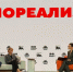 Во всех регионах России утвердят программу профориентации - Газета Слово