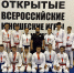 Фото: Ир Информ - E-Osetia.Ru