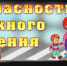 JPG Файл - ОМВД Республики Северная осетия-алания