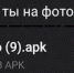 JPEG Файл - ОМВД Республики Северная осетия-алания
