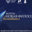 В Грозном стартовал образовательный форум «Новая философия воспитания» - Министерство образования и науки