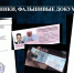 JPG Файл - ОМВД Республики Северная осетия-алания