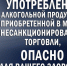 JPG Файл - ОМВД Республики Северная осетия-алания