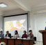 В СОГУ прошел семинар по туризму - Министерство экономического развития