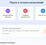 Проезд по некоторым трассам можно оплатить на Госуслугах - Комитет цифрового развития