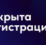 Старт регионального этапа премии «Студент года – 2025» Российского Союза Молодежи! - Министерство образования и науки