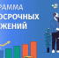 С 2024 года граждане могут перевести свои пенсионные накопления в Программу долгосрочных сбережений. - Министерство финансов