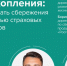 Серия прямых эфиров в рамках VI этапа Всероссийской просветительской Эстафеты «Мои Финансы» - Министерство финансов