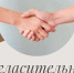 Согласительные комиссии по вопросам согласования местоположения границ земельных участков - Министерство государственного имущества