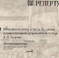 Русский театр Владикавказа объявил репертуар на ноябрь - E-Osetia.Ru