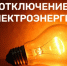 Фото: Открытый источник - E-Osetia.Ru