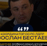 img - ЛДПР