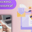 Осторожно: МОШЕННИКИ! - Министерство финансов