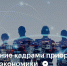 АСИ запускает отбор проектов по теме «Обеспечение кадрами приоритетных отраслей экономики» - Министерство экономического развития