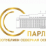 Врио Полномочного представителя РСО–Алания при Президенте РФ Тамерлан Дзасохов поздравил депутатов всех созывов с 30-летием Парламента Республики Северная Осетия-Алания - Представительство Республики при Президенте РФ