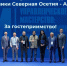 Таймураз Гугкаев прошел обучение в Президентской академии - Министерство экономического развития