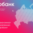 АНО «Цифровая экономика» представила обновленную платформу «Цифробанк» - Комитет цифрового развития