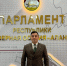 sMR_z4Anvp8 - ОМВД Республики Северная осетия-алания
