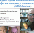Состоялось XIV в 2025 году заседание научного семинара OTDE-Seminar. Докладчик: Недин Р.Д. (Юфу, Ростов-на-Дону; ЮМИ ВНЦ РАН, Владикавказ) - Владикавказский научный центр