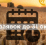 Открыт приём заявок на участие в экспертной премии «АГРОЛИДЕР 2025» - Министерство сельского хозяйства
