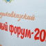 Дорогу молодым! - Администрация г. Владикавказ