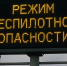 Фото: Газета «Наше время» - E-Osetia.Ru
