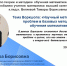 Опубликована программа Воркшопа, посвященного юбилею учителя математики высшей категории, к.пед.н. Бегиевой Т.Б. - Владикавказский научный центр