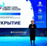 Представители Северной Осетии участвуют в региональных днях форума «МАЛАЯ РОДИНА – СИЛА РОССИИ» в Ленинградской области - Газета Слово