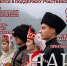 В Санкт-Петербурге ансамбль народного танца «Нарт» даст концерт, посвященный 80-летию Великой Победы - Region15.Ru